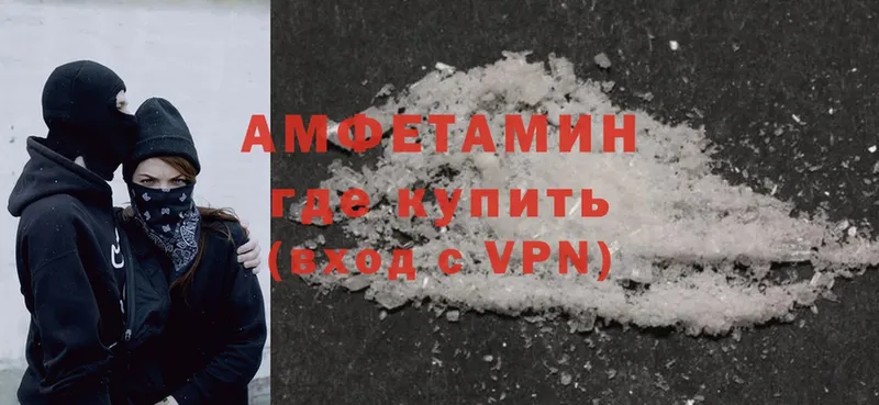 блэк спрут онион  Буйнакск  Amphetamine 98%  цена  