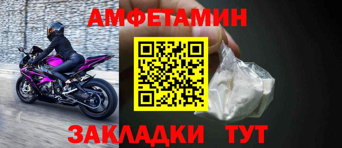 АМФ 97% Буйнакск