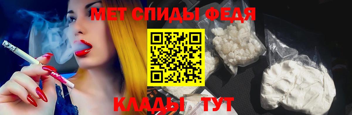 Amphetamine 97% Буйнакск