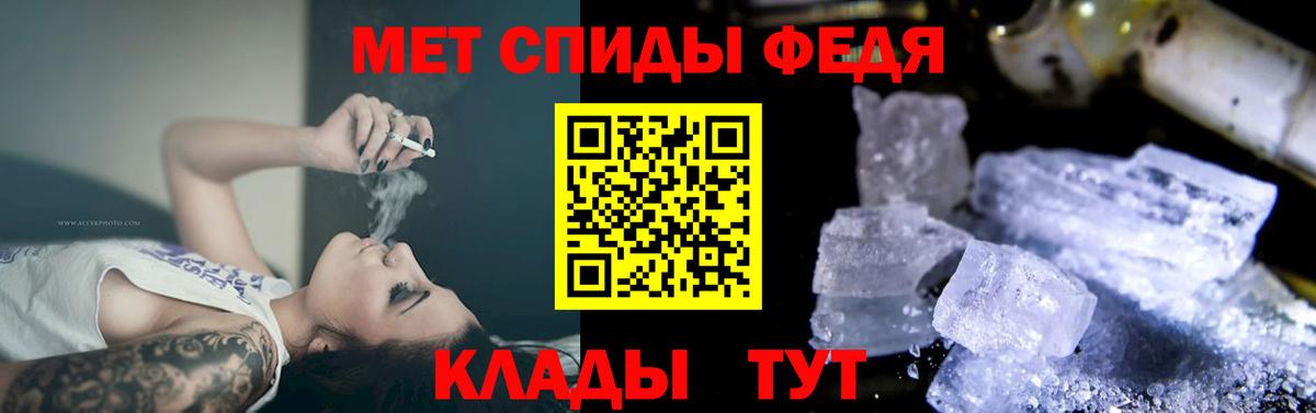 Буйнакск  Амфетамин  Вход с VPN  ОМГ ОМГ ТОР  Амфетамин 97% 