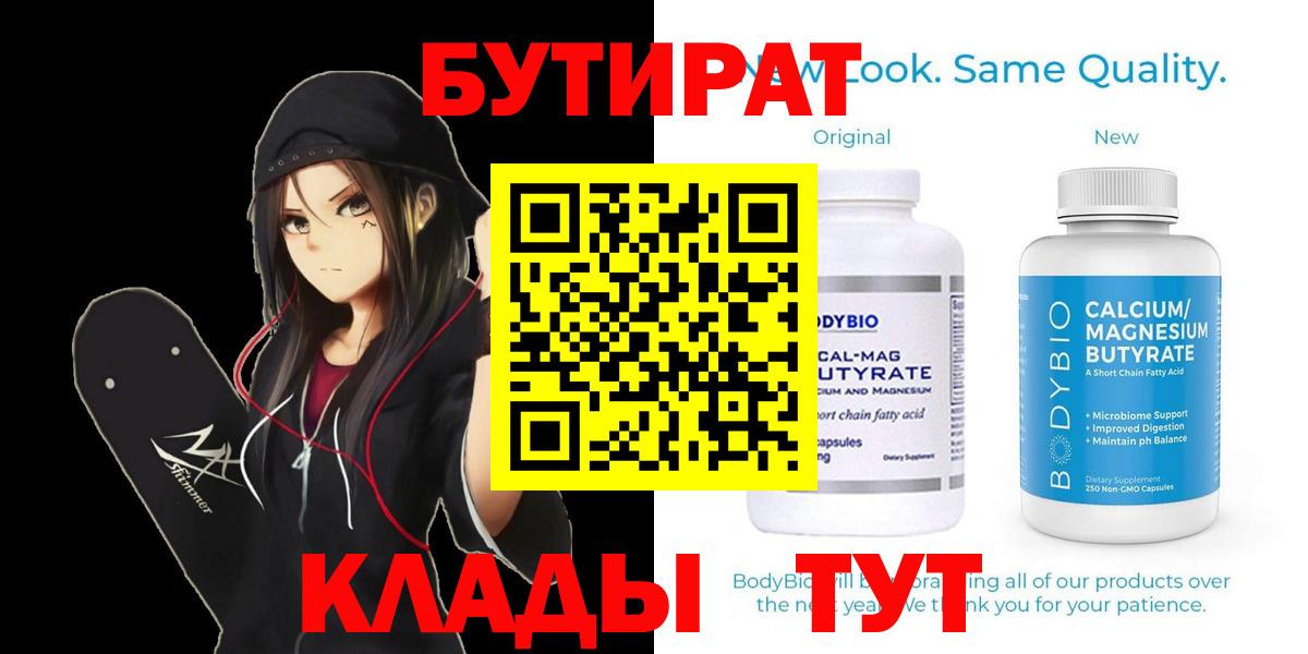 Конопля Буйнакск