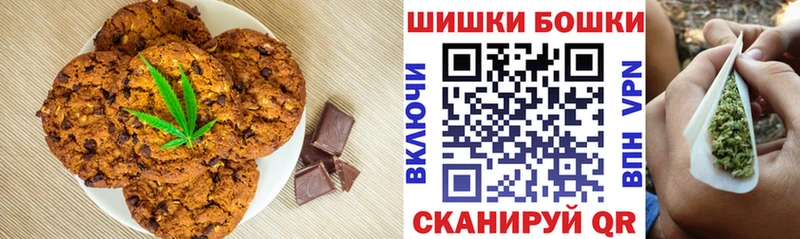 Еда ТГК марихуана  Буйнакск 