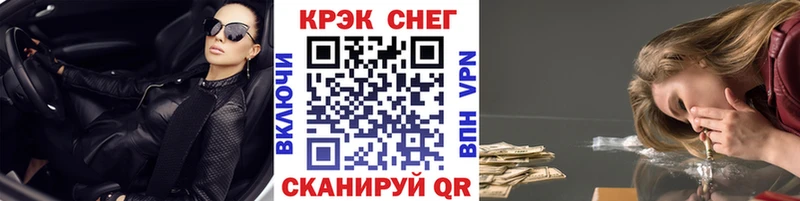 Cocaine FishScale  Буйнакск 