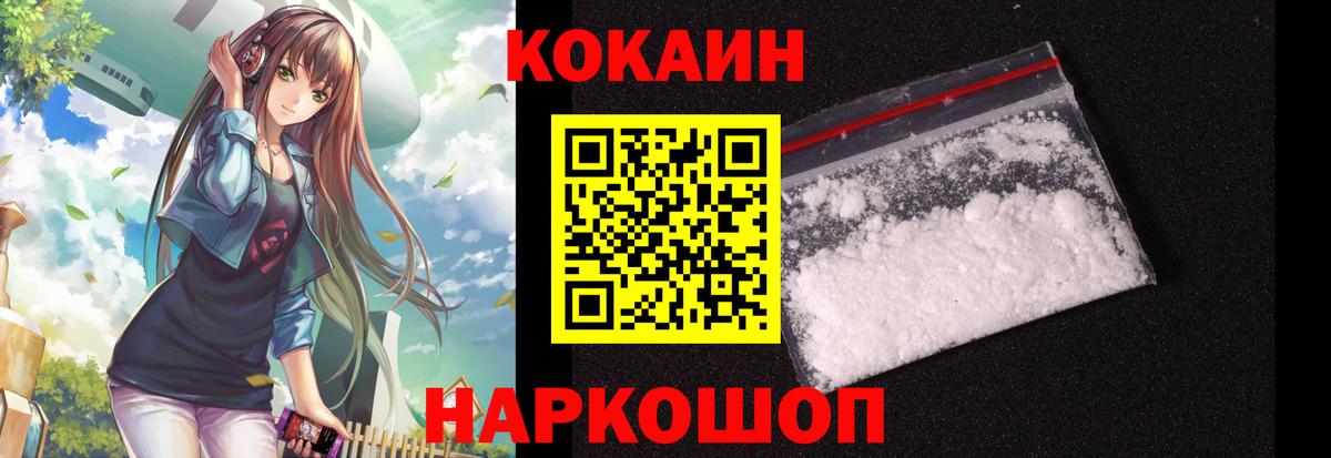 Кокаин 98%  КОКАИН 99%  Буйнакск  КОКАИН  Вход с VPN 
