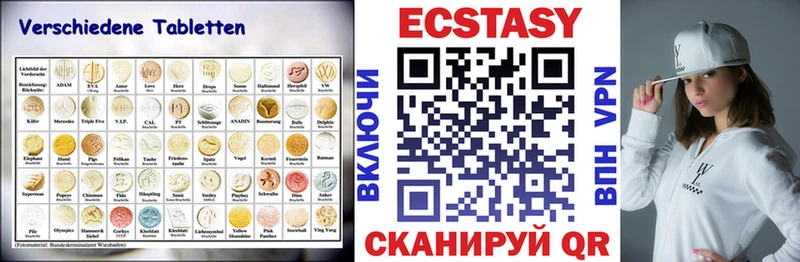 Экстази XTC  наркошоп  Буйнакск 