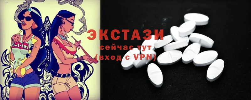 Ecstasy 300 mg  Буйнакск 