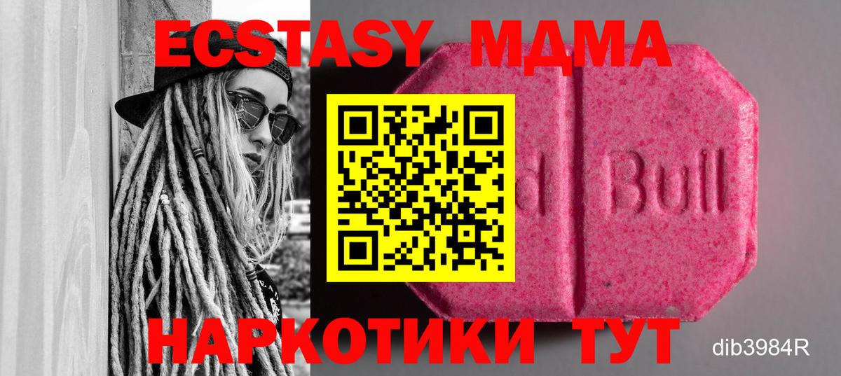 OMG онион  Ecstasy ешки  Буйнакск  Экстази 99%  ЭКСТАЗИ 