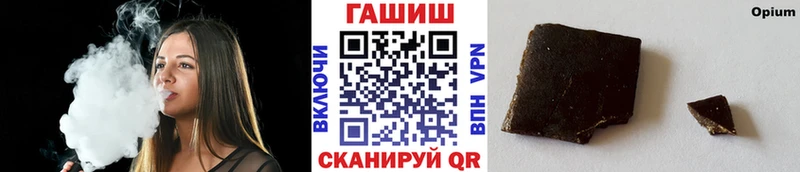 что такое   Буйнакск  Гашиш убойный 