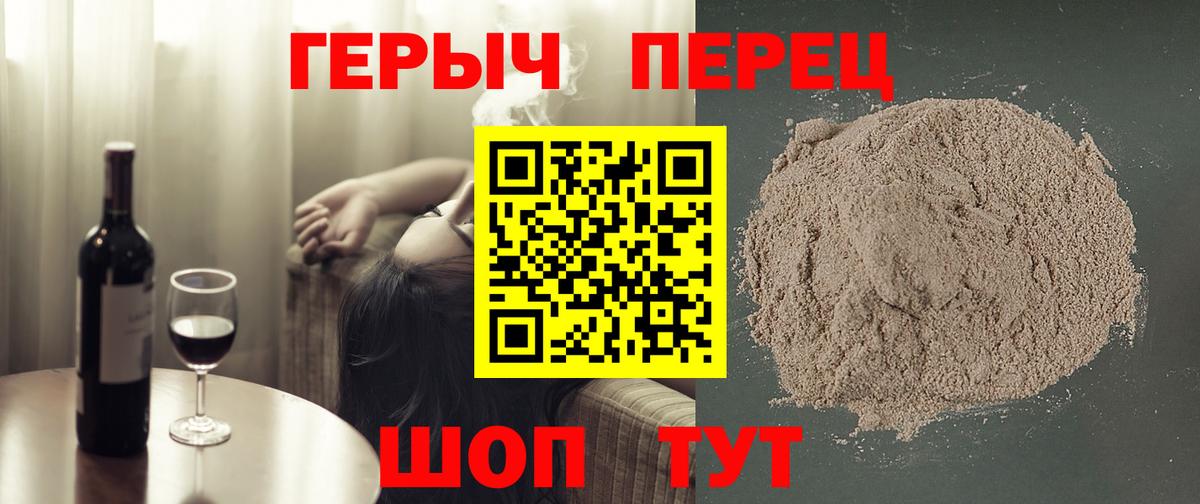 Буйнакск  ГЕРОИН Афган  Вход с VPN 