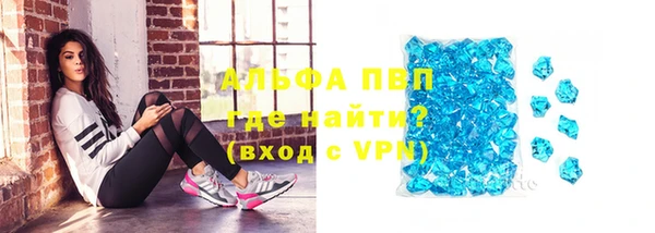 МДМА Снежногорск
