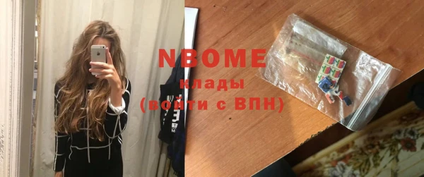 гидропоника Бугульма