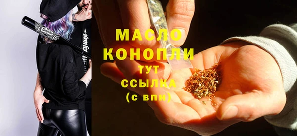 шишки Бутурлиновка