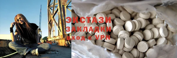 кристаллы Слюдянка