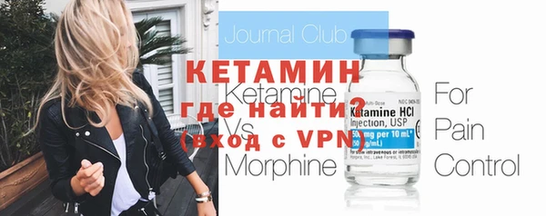 прущие крисы Бронницы