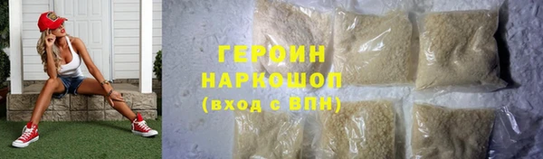 гидра Снежинск