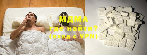 МДМА Снежногорск