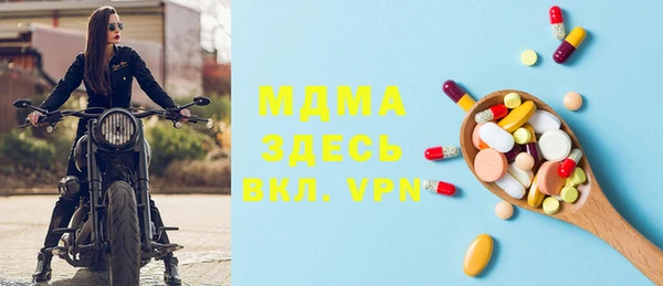 гидра Снежинск
