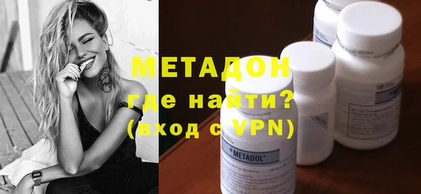МДМА Снежногорск