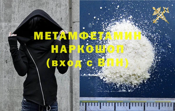 кристаллы Слюдянка