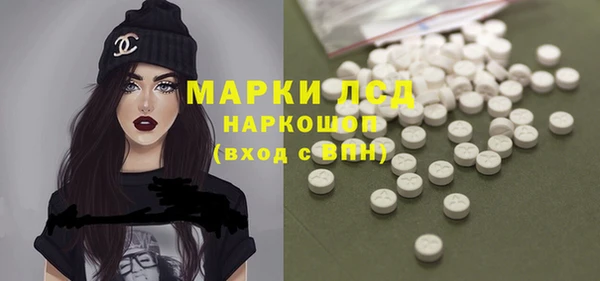кристаллы Слюдянка