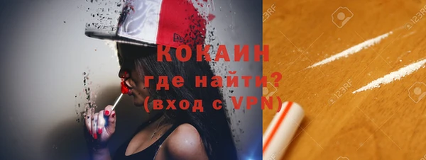 меф VHQ Валдай