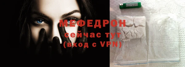 кристаллы Слюдянка