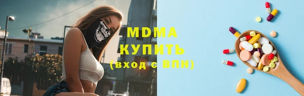 кристаллы Слюдянка