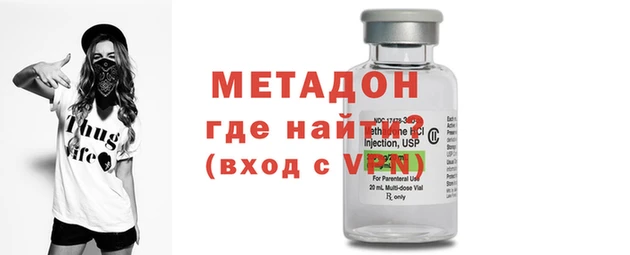 кристаллы Слюдянка