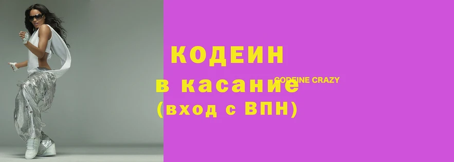 гидра Снежинск