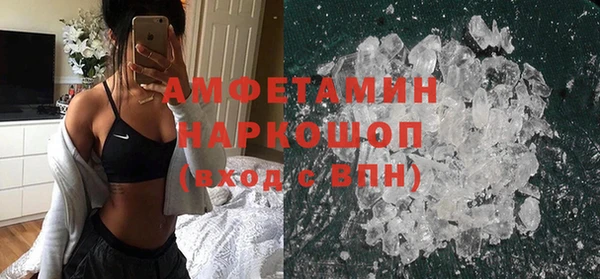 гидра Снежинск