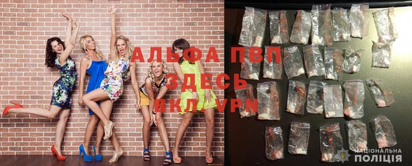 гидропоника Бугульма