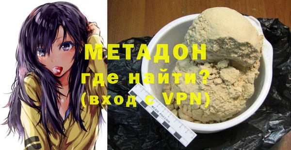 кристаллы Слюдянка