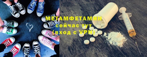 гидра Снежинск