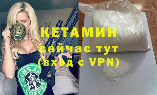 кристаллы Слюдянка