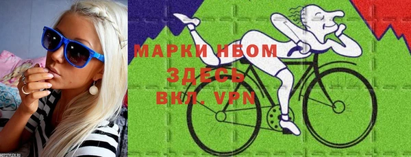 гидра Снежинск