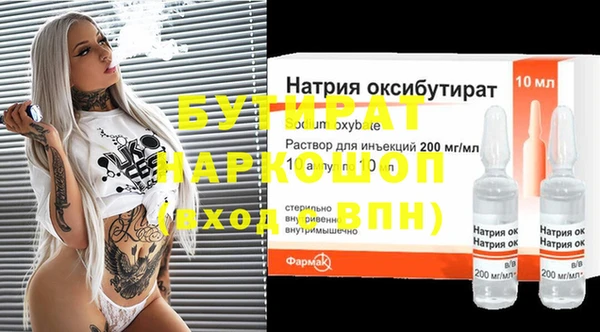 МДМА Снежногорск