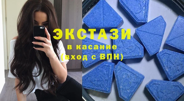 МДМА Снежногорск