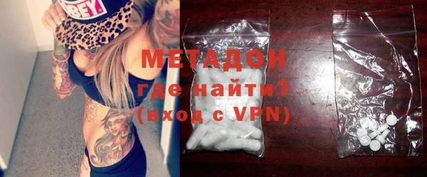 кристаллы Слюдянка