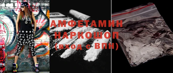 гидра Снежинск