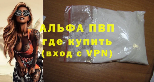 кристаллы Слюдянка