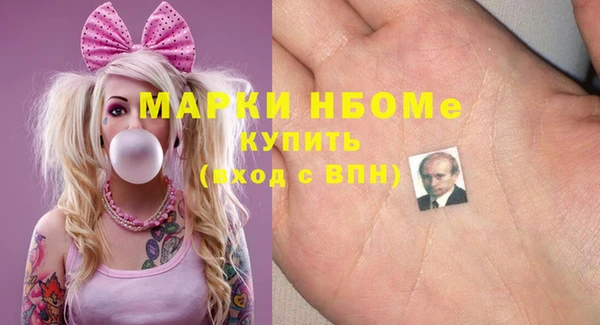 МДМА Снежногорск