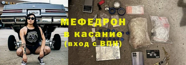 кристаллы Слюдянка