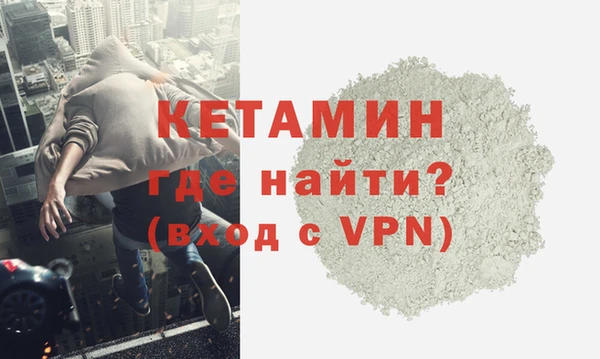 МДМА Снежногорск