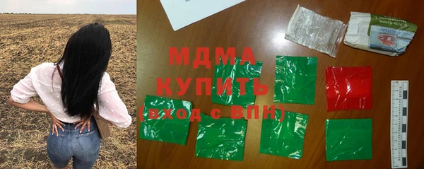 прущие крисы Бронницы