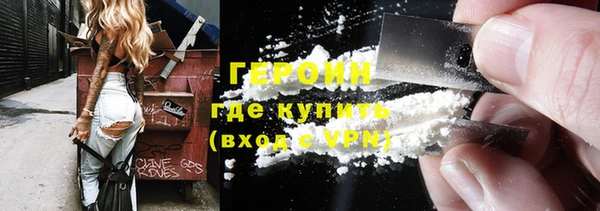 МДМА Снежногорск