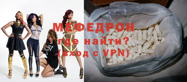 гидра Снежинск