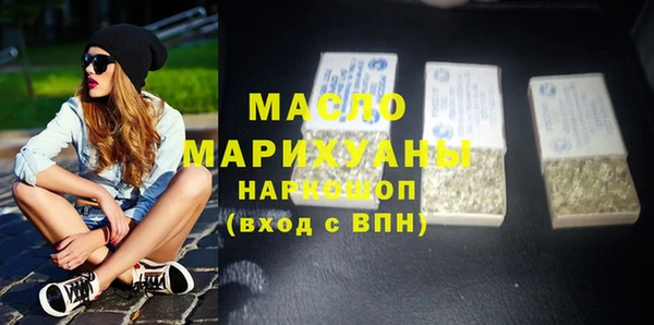 кристаллы Слюдянка
