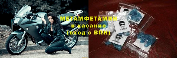 кристаллы Слюдянка