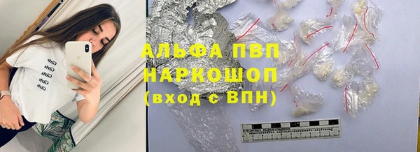 кристаллы Слюдянка